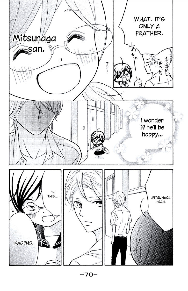 Kageno datte Seishun Shitai Chapter 6 page 26 - Chapter 6