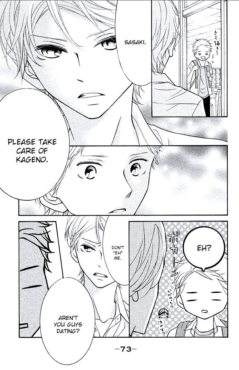 Kageno datte Seishun Shitai Chapter 6 page 29 - Chapter 6