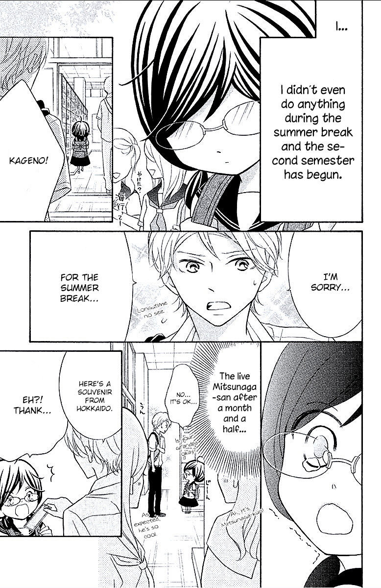 Kageno datte Seishun Shitai Chapter 6 page 3 - Chapter 6