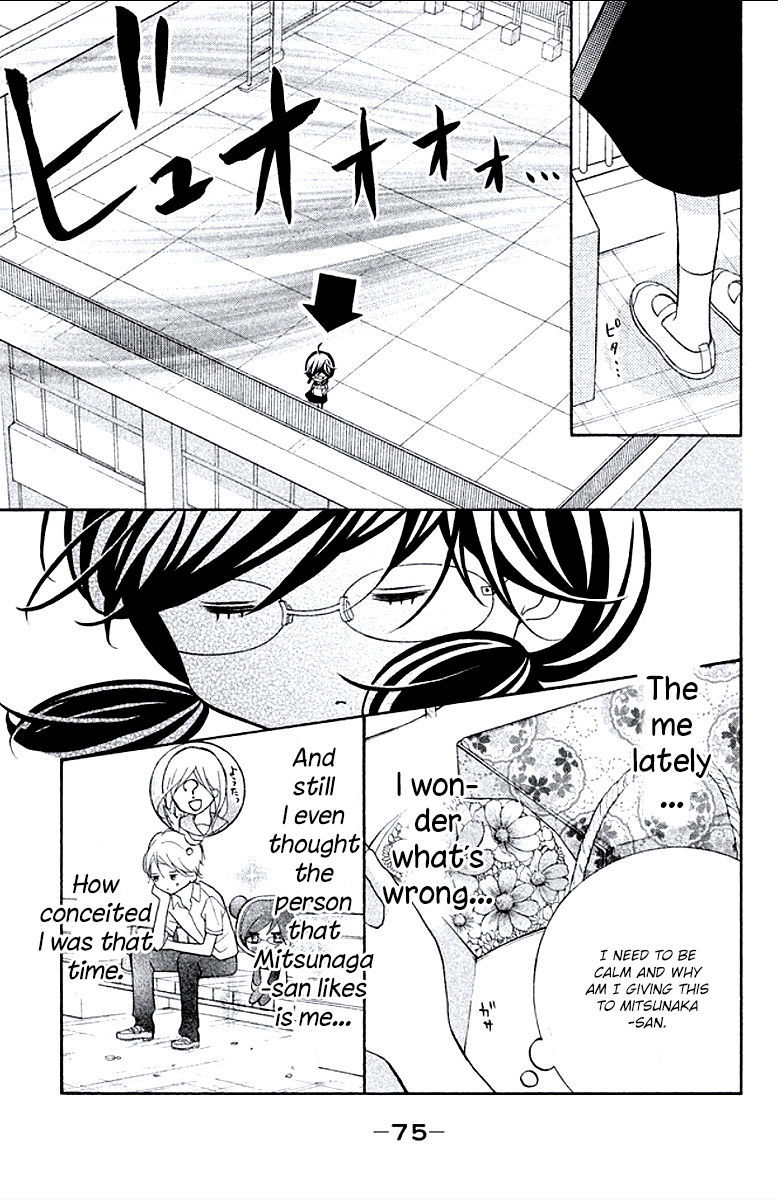 Kageno datte Seishun Shitai Chapter 6 page 31 - Chapter 6