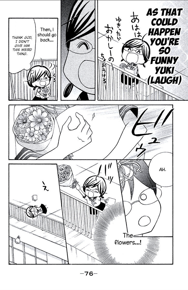 Kageno datte Seishun Shitai Chapter 6 page 32 - Chapter 6