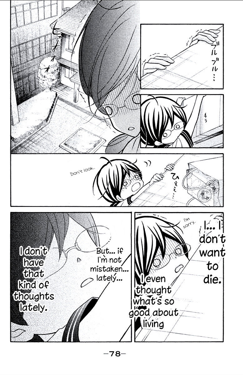 Kageno datte Seishun Shitai Chapter 6 page 34 - Chapter 6