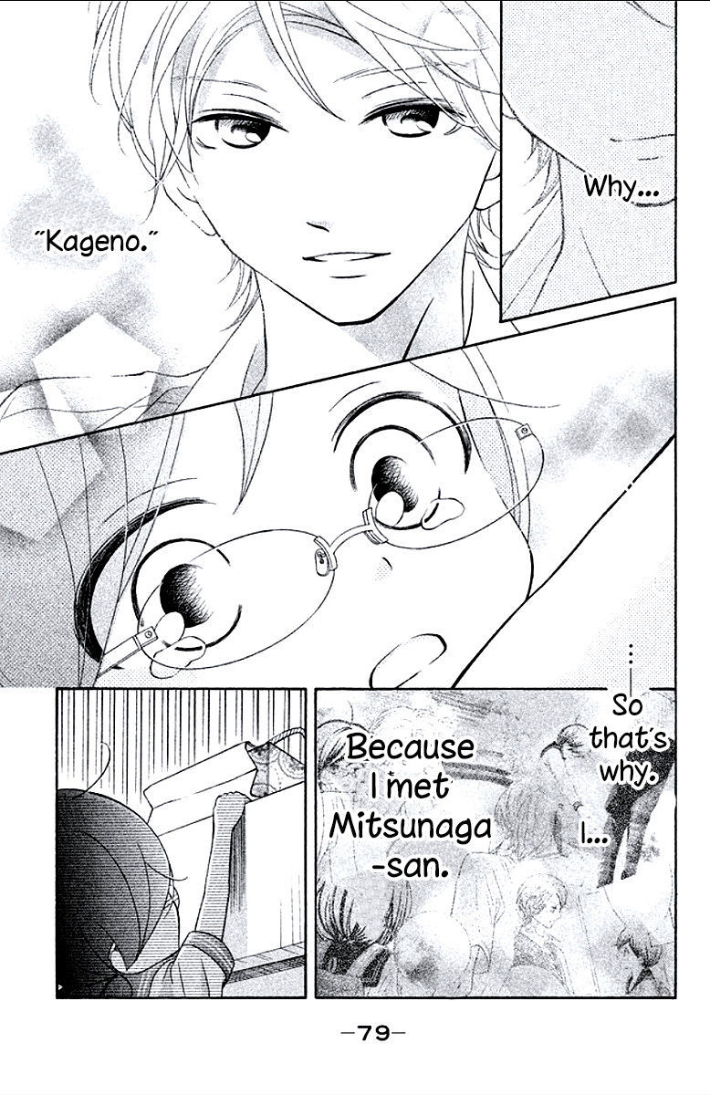 Kageno datte Seishun Shitai Chapter 6 page 35 - Chapter 6