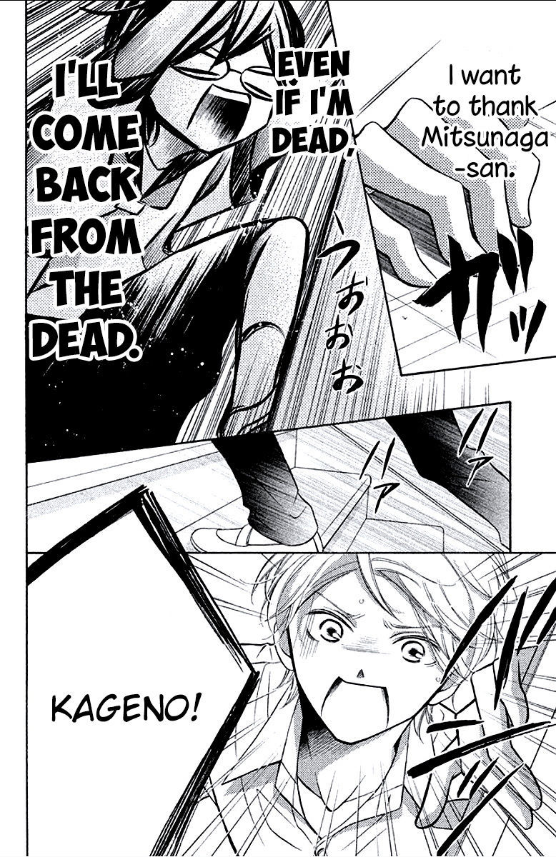 Kageno datte Seishun Shitai Chapter 6 page 36 - Chapter 6