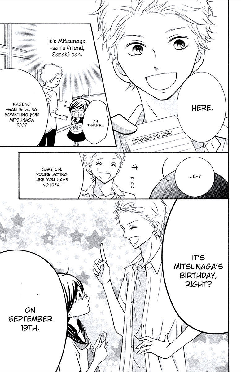 Kageno datte Seishun Shitai Chapter 6 page 5 - Chapter 6
