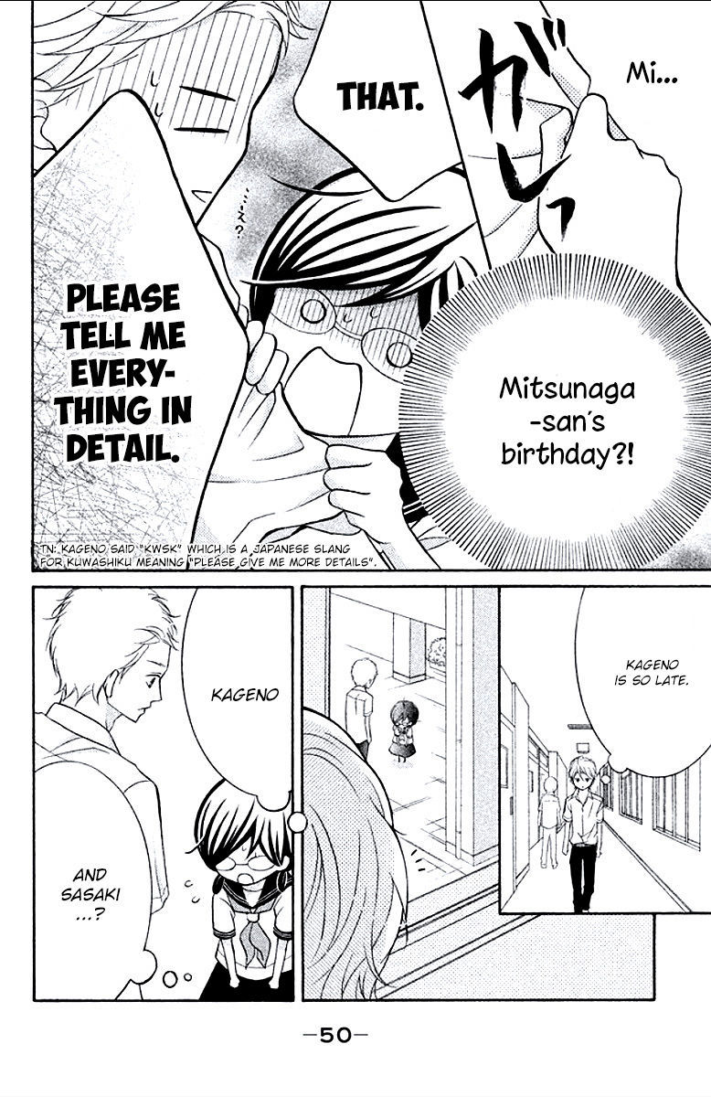 Kageno datte Seishun Shitai Chapter 6 page 6 - Chapter 6