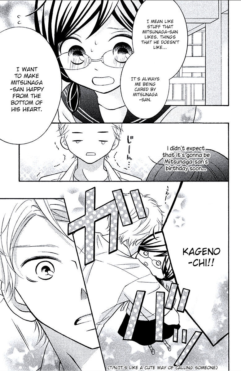 Kageno datte Seishun Shitai Chapter 6 page 7 - Chapter 6