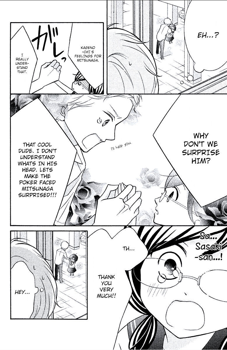 Kageno datte Seishun Shitai Chapter 6 page 8 - Chapter 6