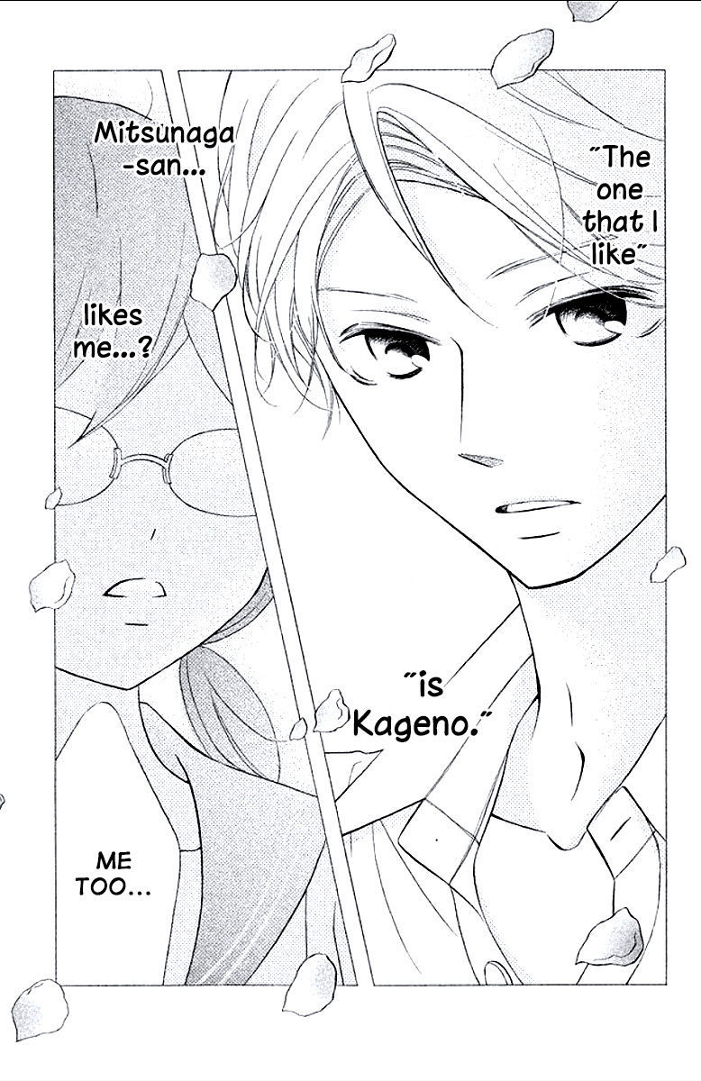 Kageno datte Seishun Shitai Chapter 7 page 1 - Chapter 7