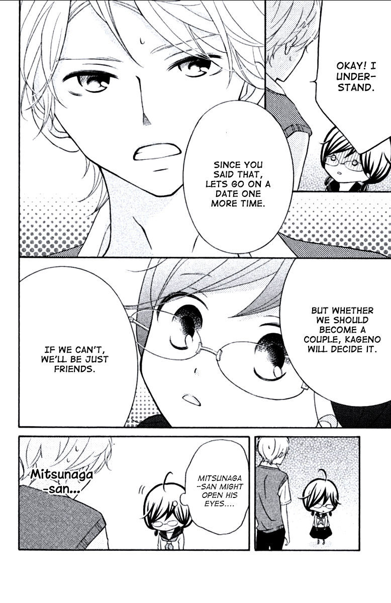 Kageno datte Seishun Shitai Chapter 7 page 10 - Chapter 7