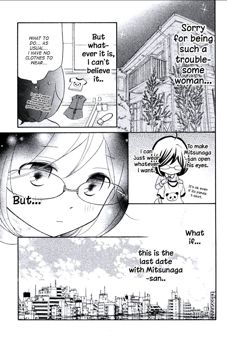 Kageno datte Seishun Shitai Chapter 7 page 11 - Chapter 7