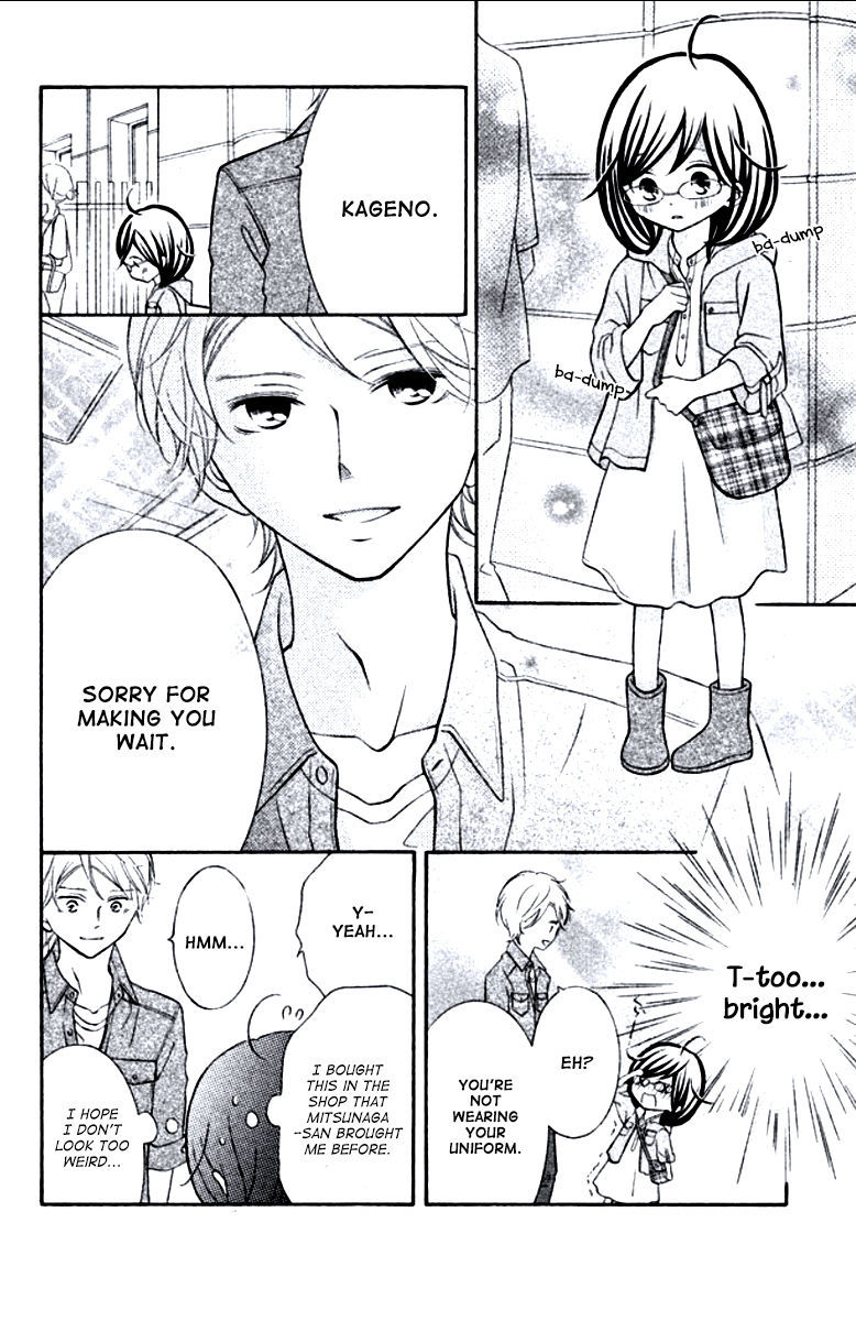 Kageno datte Seishun Shitai Chapter 7 page 12 - Chapter 7