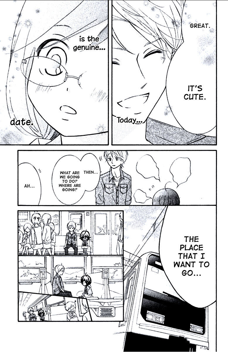 Kageno datte Seishun Shitai Chapter 7 page 13 - Chapter 7