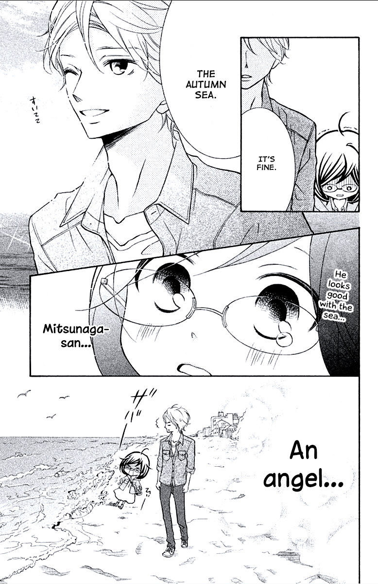 Kageno datte Seishun Shitai Chapter 7 page 15 - Chapter 7