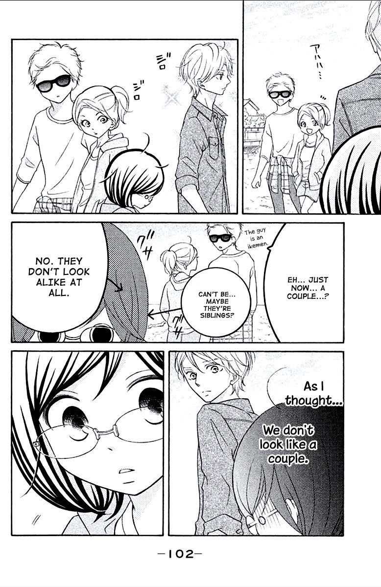 Kageno datte Seishun Shitai Chapter 7 page 16 - Chapter 7