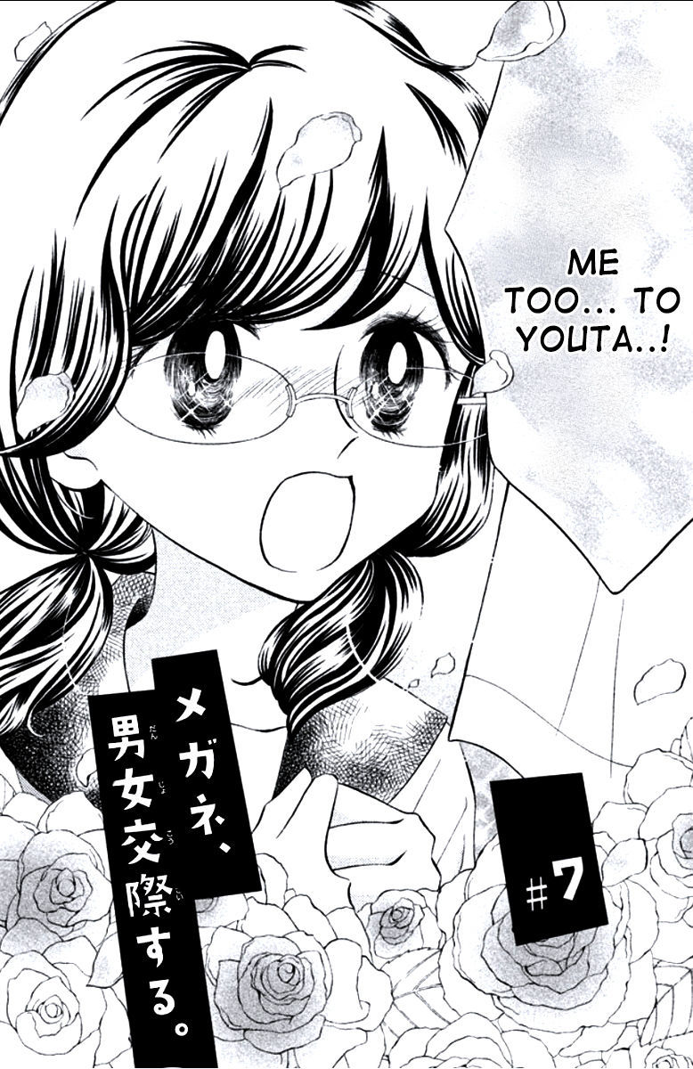Kageno datte Seishun Shitai Chapter 7 page 2 - Chapter 7