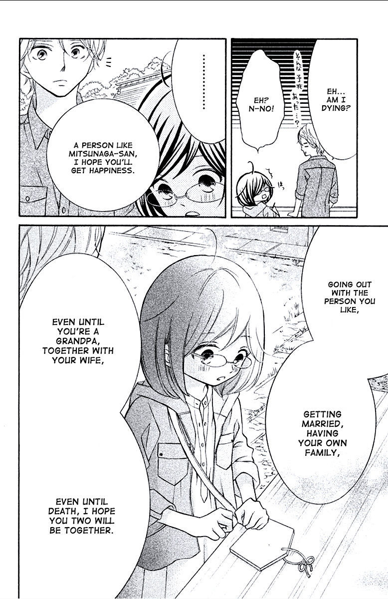 Kageno datte Seishun Shitai Chapter 7 page 20 - Chapter 7