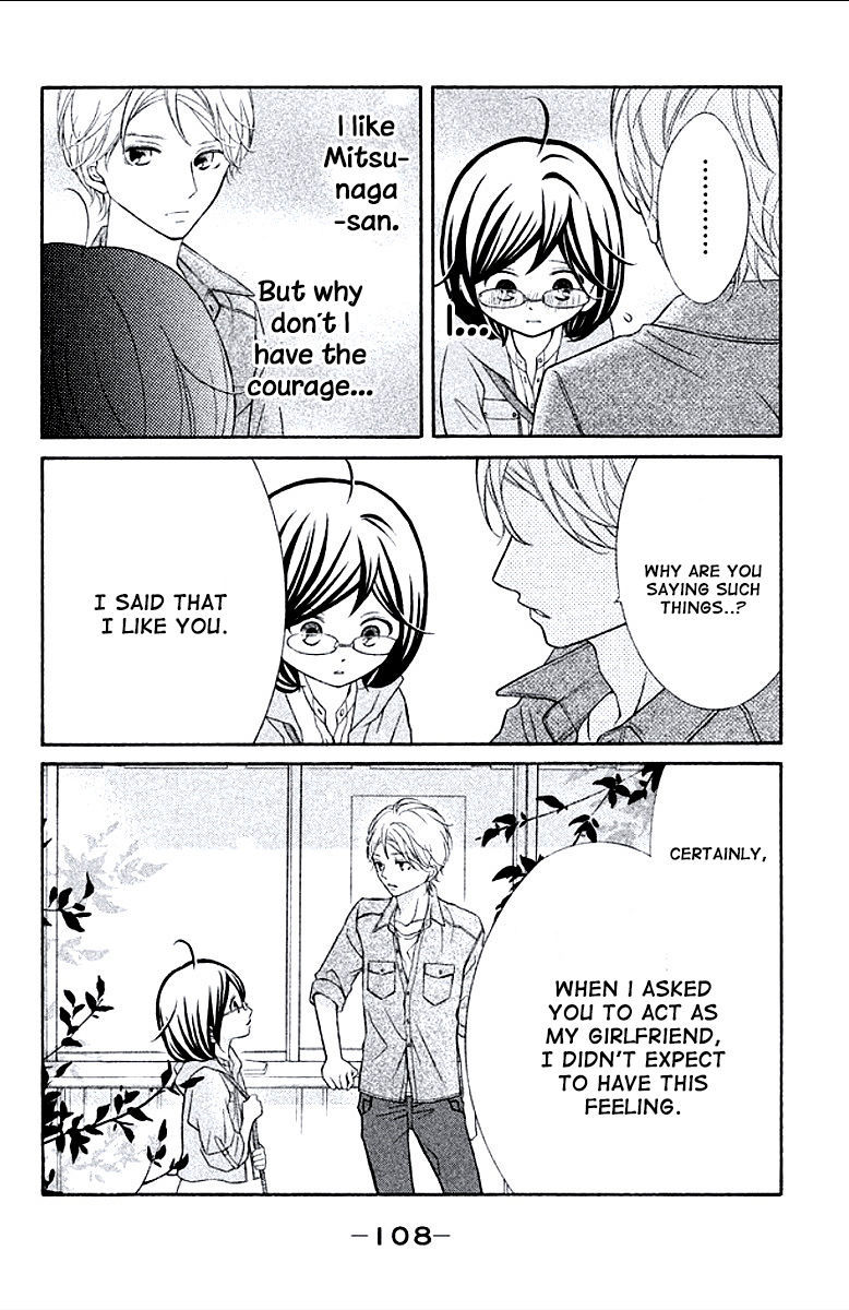 Kageno datte Seishun Shitai Chapter 7 page 22 - Chapter 7