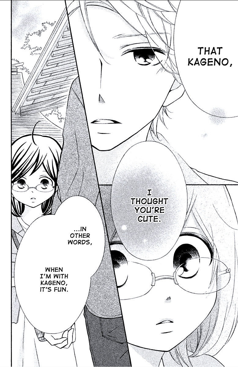 Kageno datte Seishun Shitai Chapter 7 page 24 - Chapter 7