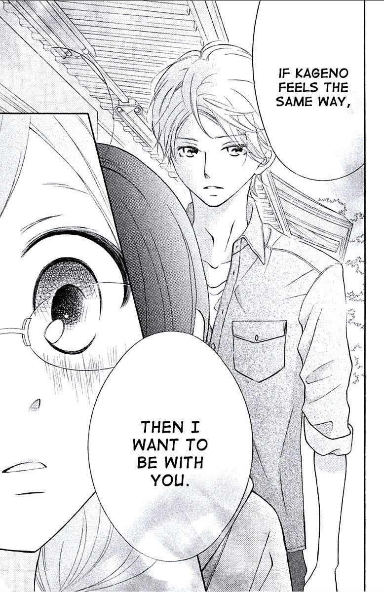 Kageno datte Seishun Shitai Chapter 7 page 25 - Chapter 7