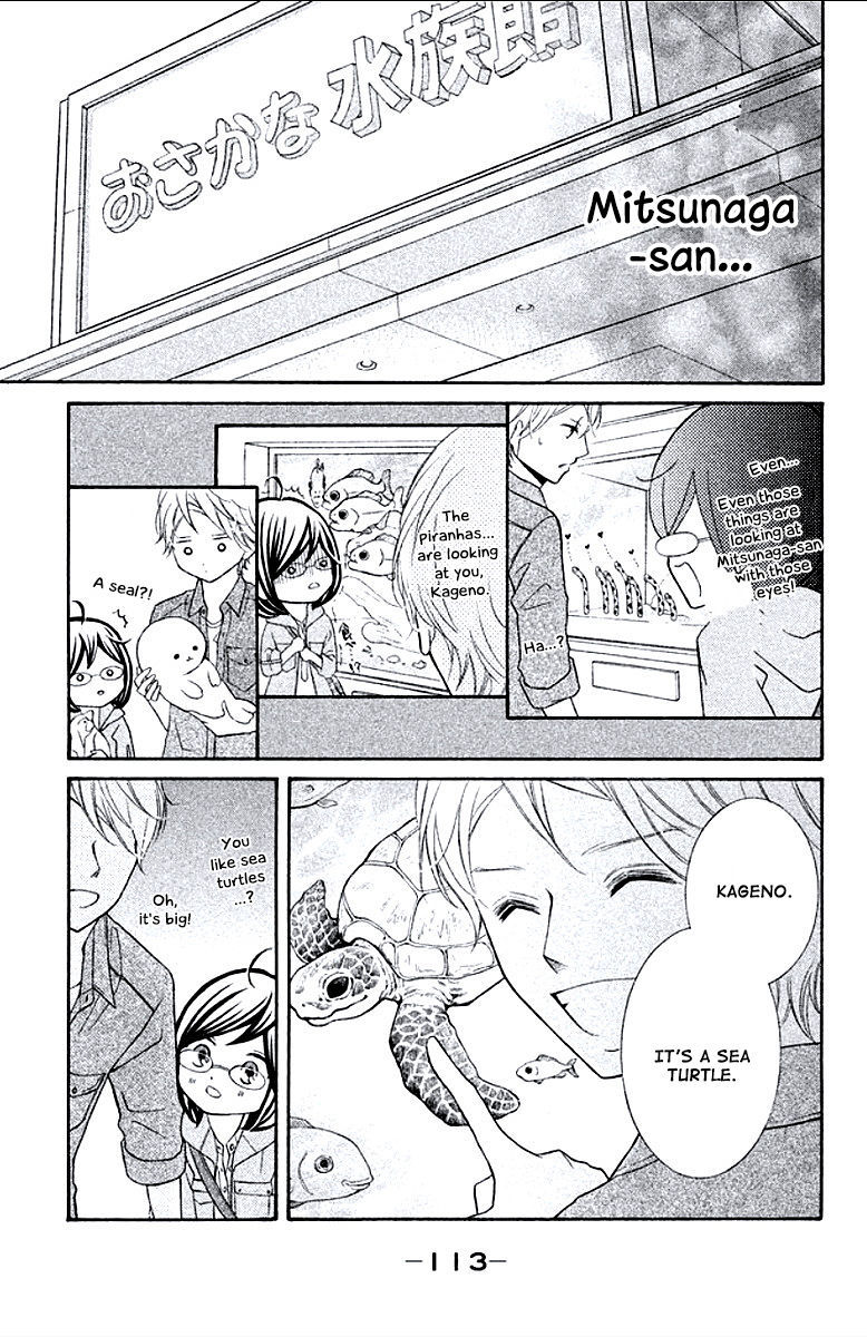 Kageno datte Seishun Shitai Chapter 7 page 27 - Chapter 7