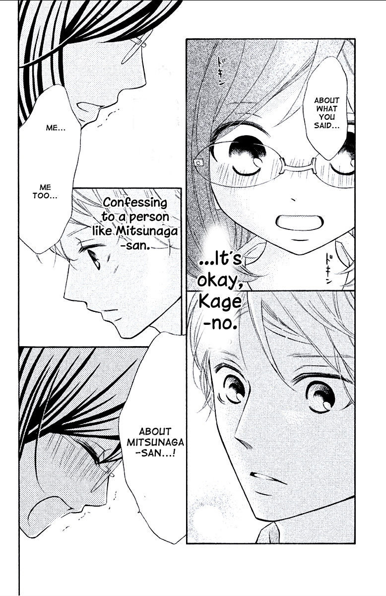 Kageno datte Seishun Shitai Chapter 7 page 30 - Chapter 7