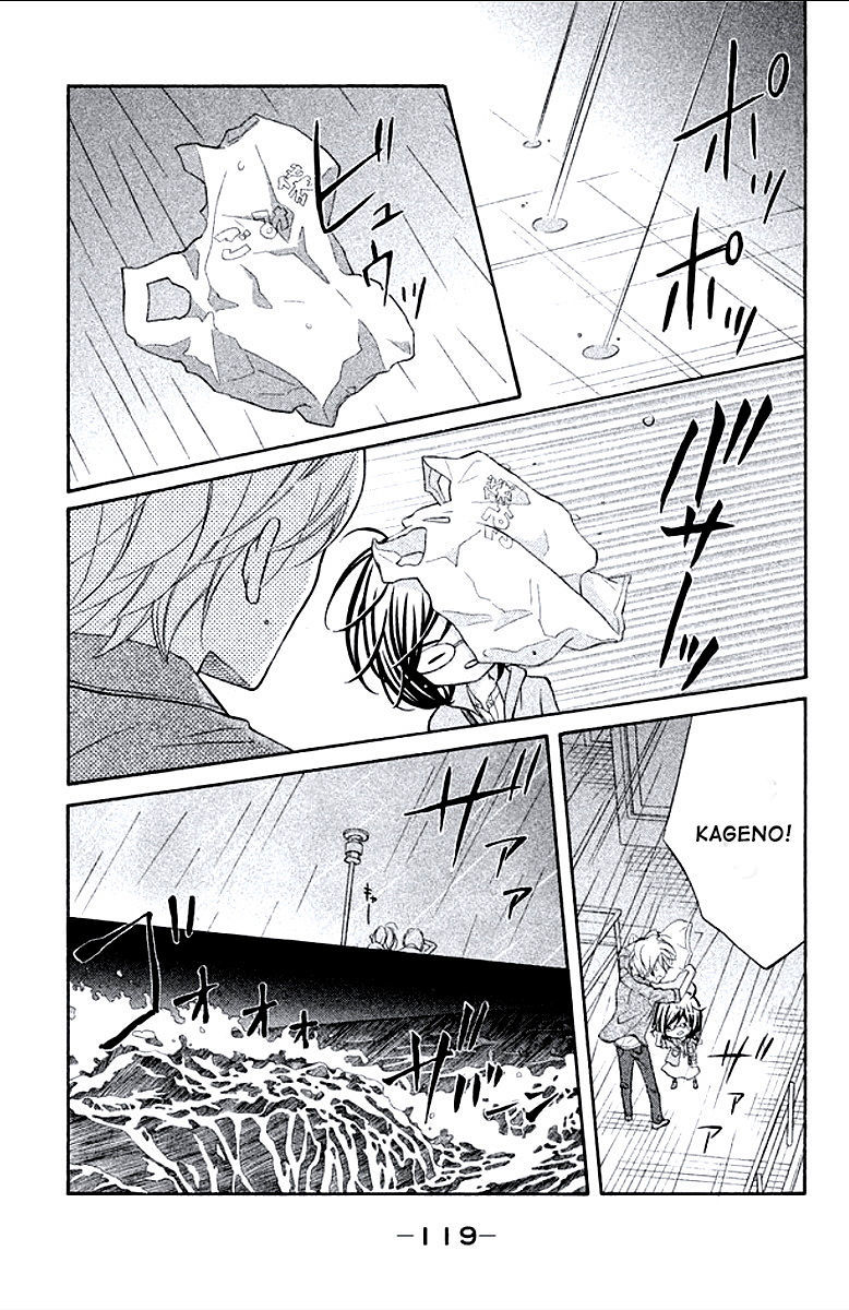 Kageno datte Seishun Shitai Chapter 7 page 33 - Chapter 7