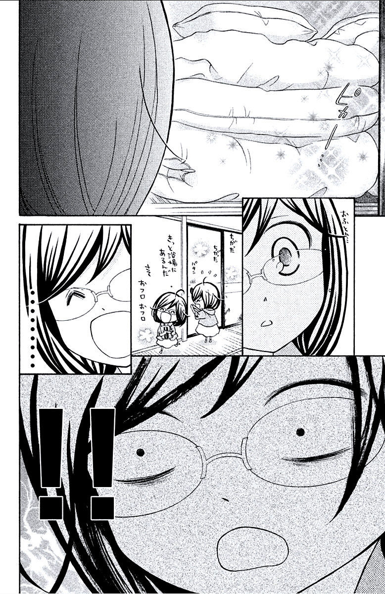 Kageno datte Seishun Shitai Chapter 7 page 38 - Chapter 7