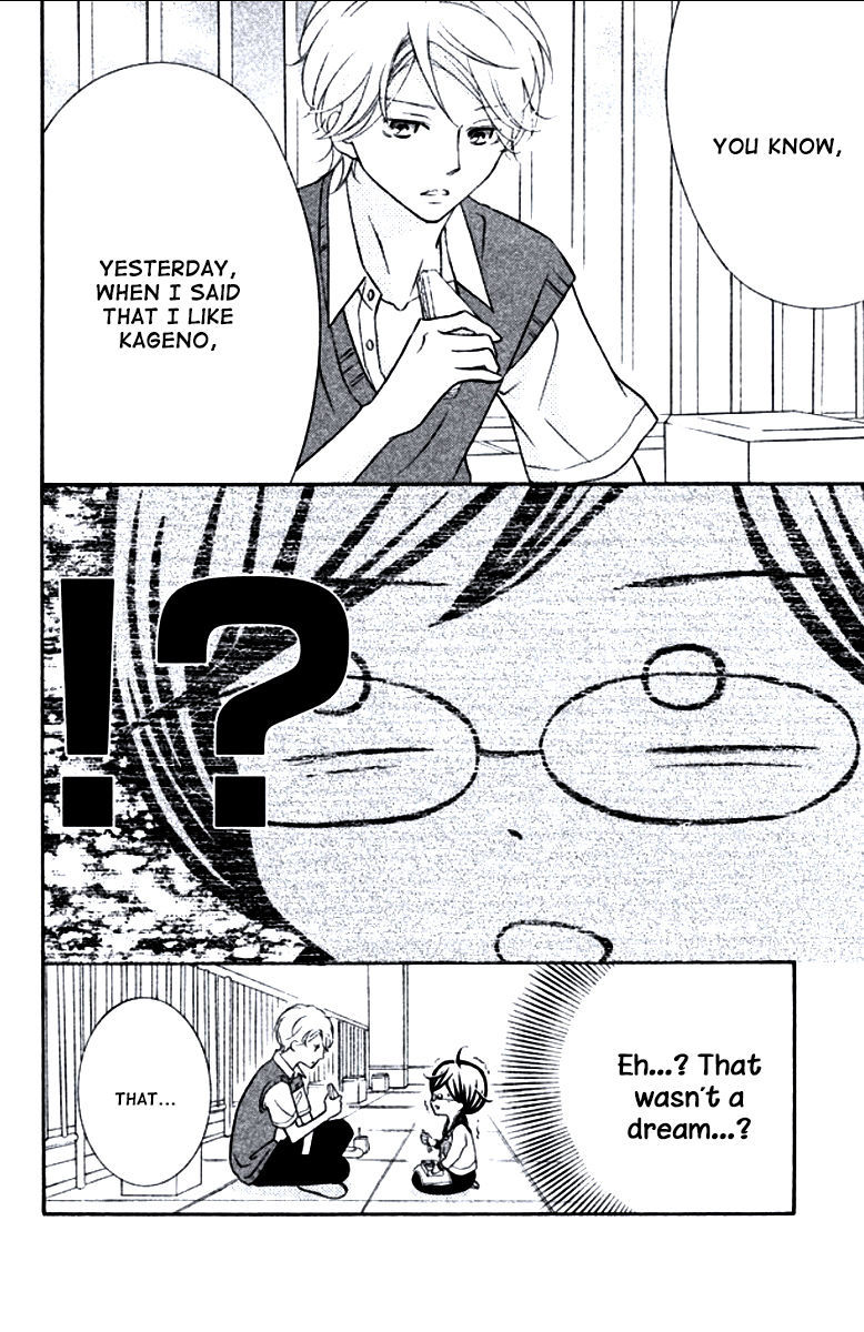 Kageno datte Seishun Shitai Chapter 7 page 4 - Chapter 7