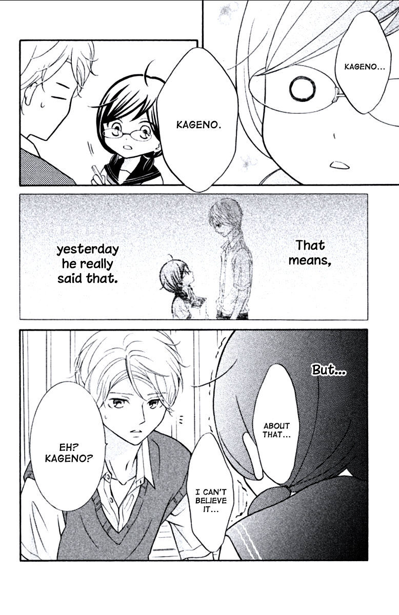 Kageno datte Seishun Shitai Chapter 7 page 6 - Chapter 7