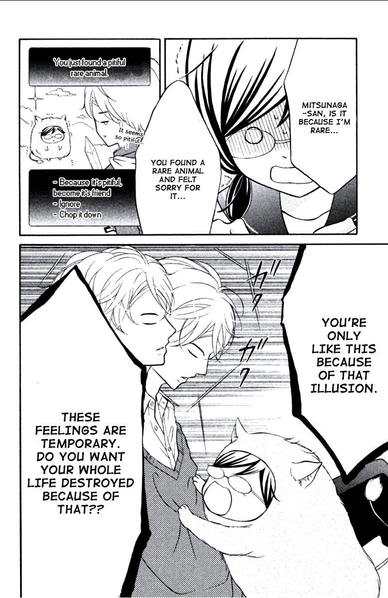 Kageno datte Seishun Shitai Chapter 7 page 8 - Chapter 7