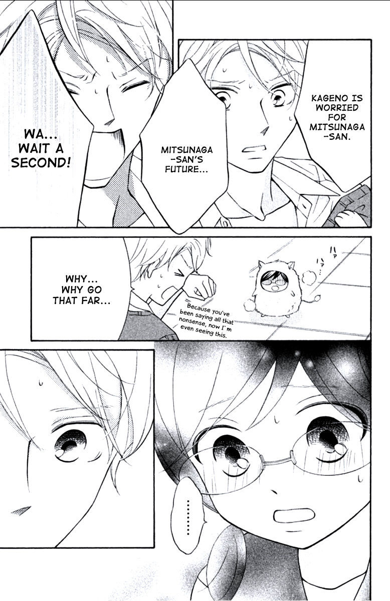 Kageno datte Seishun Shitai Chapter 7 page 9 - Chapter 7