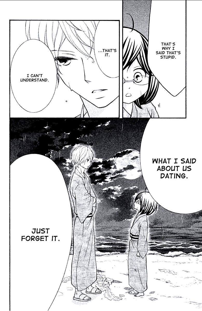 Kageno datte Seishun Shitai Chapter 8 page 12 - Chapter 8