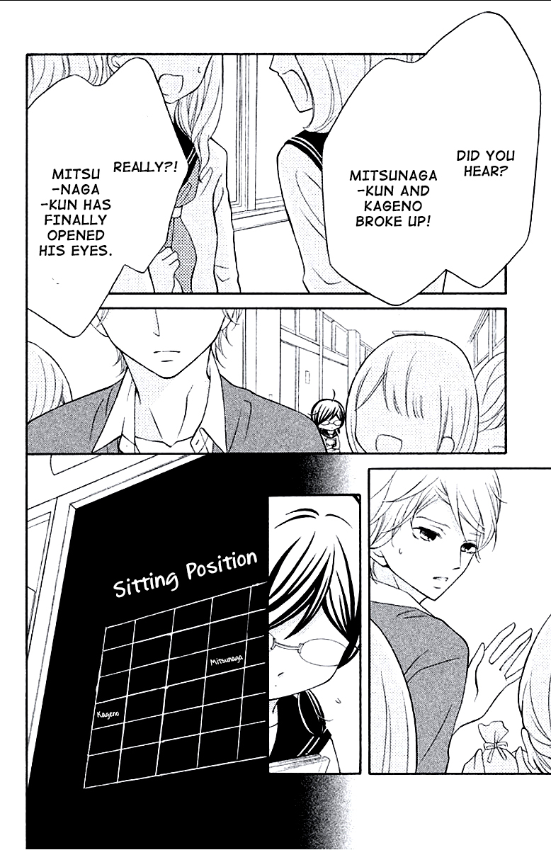 Kageno datte Seishun Shitai Chapter 8 page 16 - Chapter 8