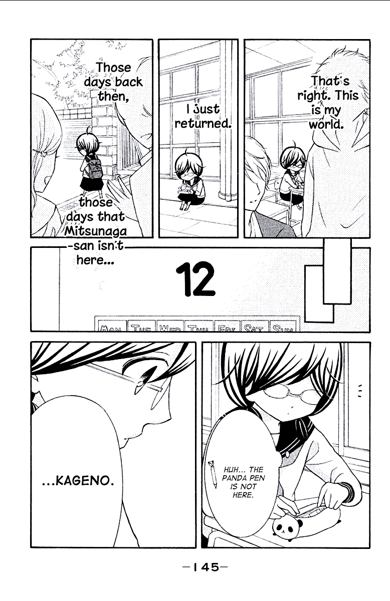 Kageno datte Seishun Shitai Chapter 8 page 17 - Chapter 8