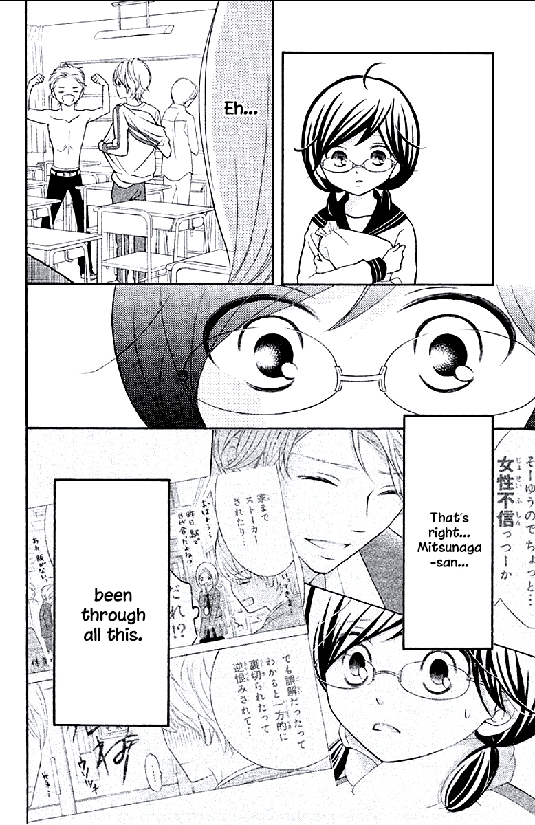 Kageno datte Seishun Shitai Chapter 8 page 20 - Chapter 8