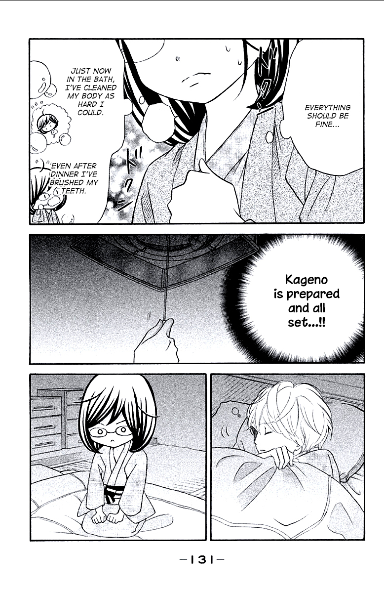 Kageno datte Seishun Shitai Chapter 8 page 3 - Chapter 8