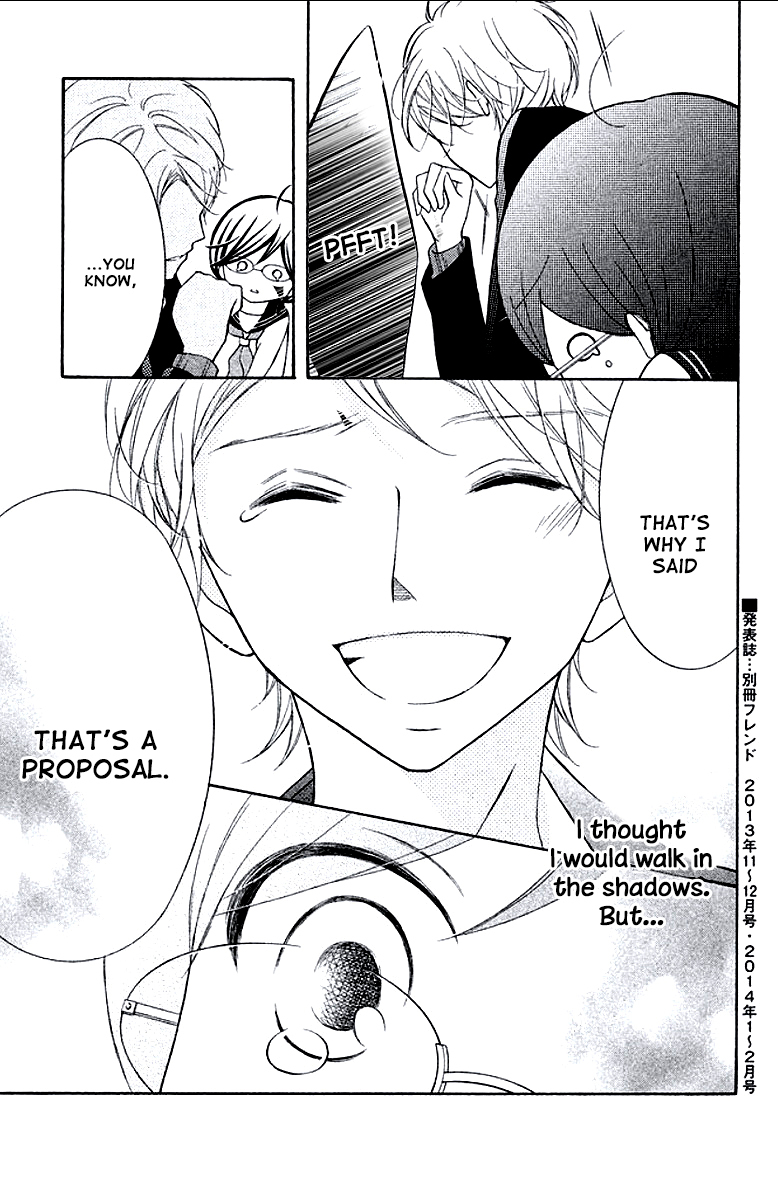 Kageno datte Seishun Shitai Chapter 8 page 39 - Chapter 8