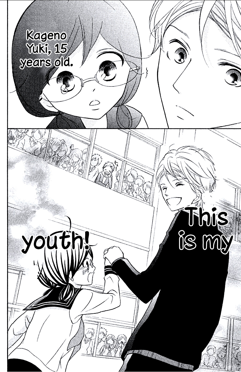 Kageno datte Seishun Shitai Chapter 8 page 42 - Chapter 8