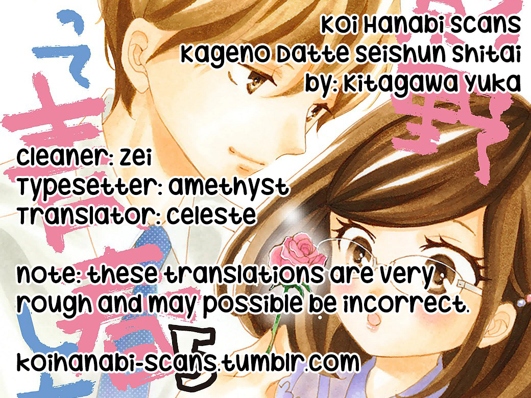 Kageno datte Seishun Shitai Chapter 8 page 44 - Chapter 8