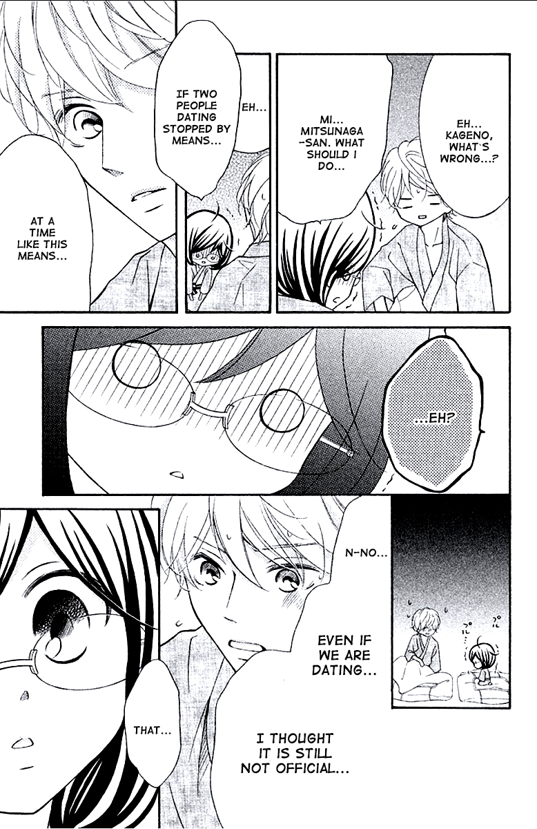 Kageno datte Seishun Shitai Chapter 8 page 5 - Chapter 8