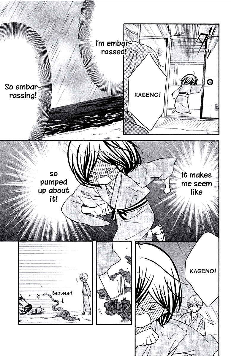 Kageno datte Seishun Shitai Chapter 8 page 7 - Chapter 8