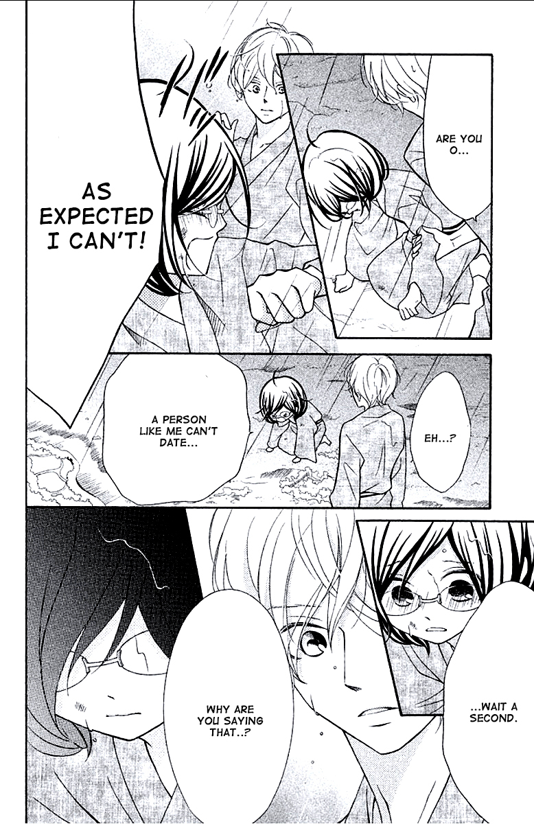 Kageno datte Seishun Shitai Chapter 8 page 8 - Chapter 8