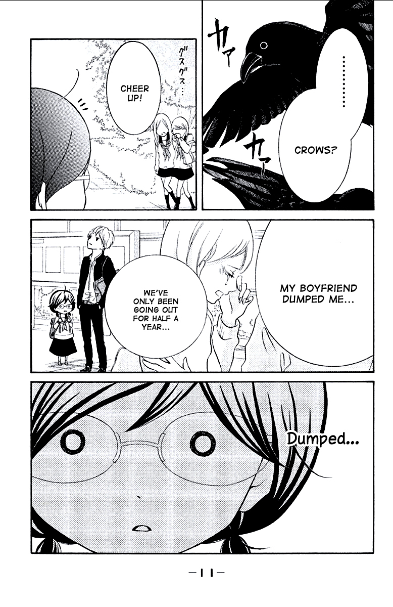 Kageno datte Seishun Shitai Chapter 9 page 13 - Chapter 9