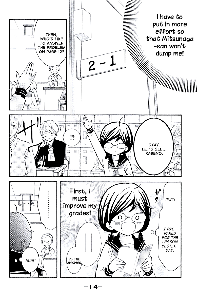 Kageno datte Seishun Shitai Chapter 9 page 16 - Chapter 9