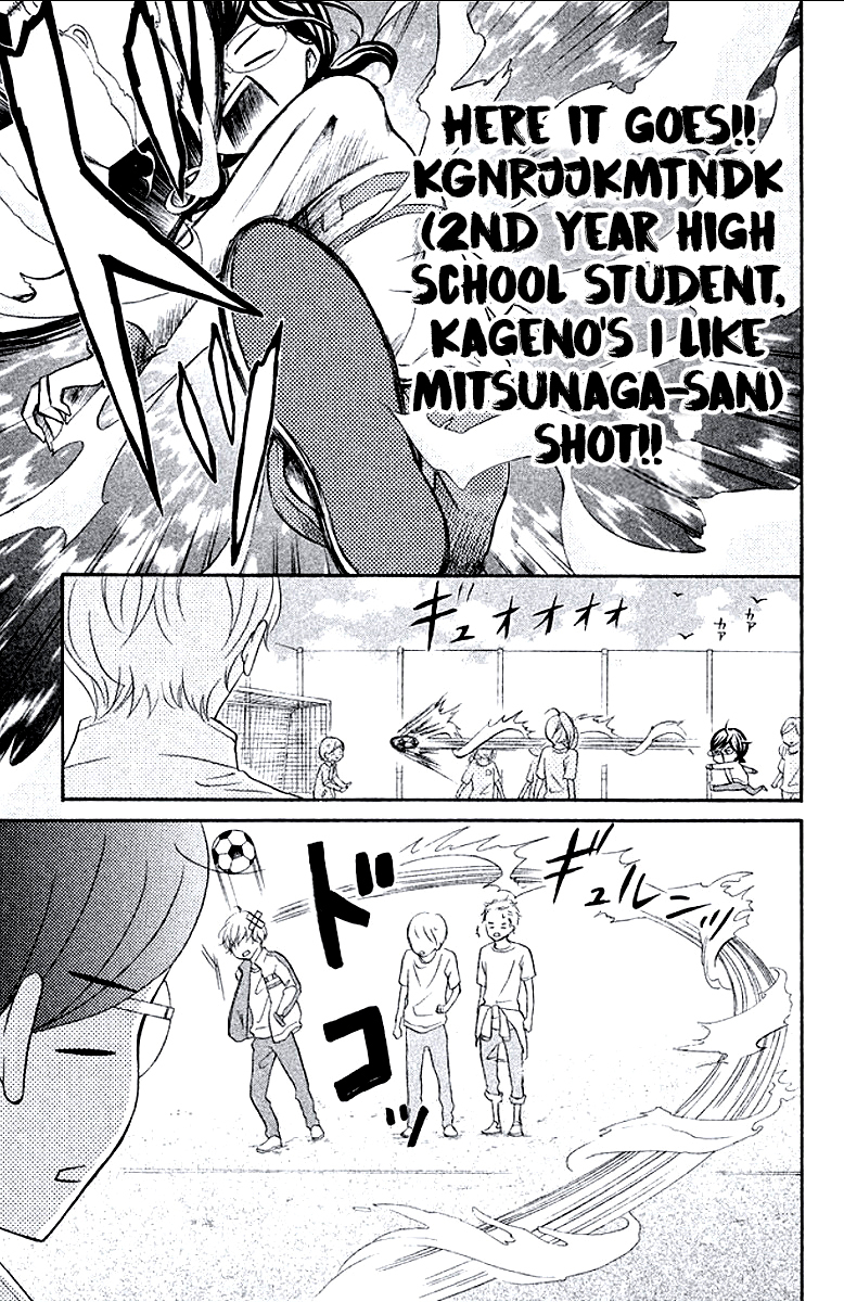 Kageno datte Seishun Shitai Chapter 9 page 19 - Chapter 9