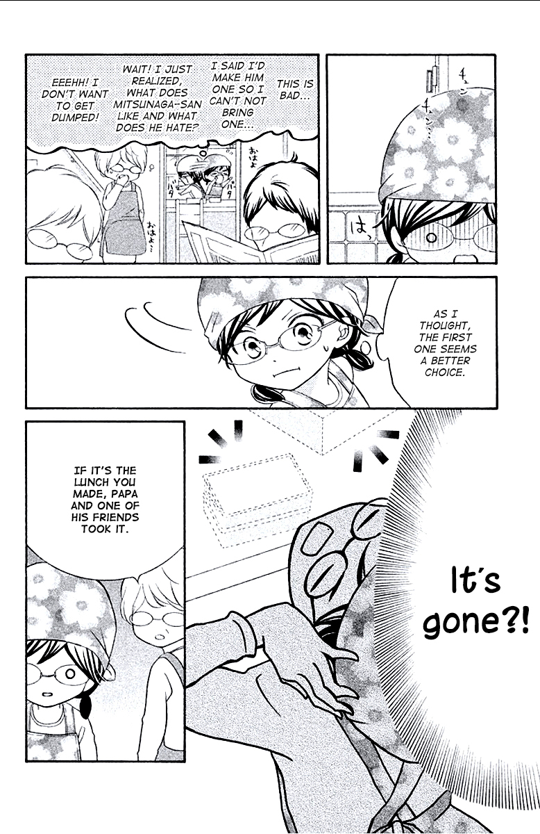Kageno datte Seishun Shitai Chapter 9 page 22 - Chapter 9