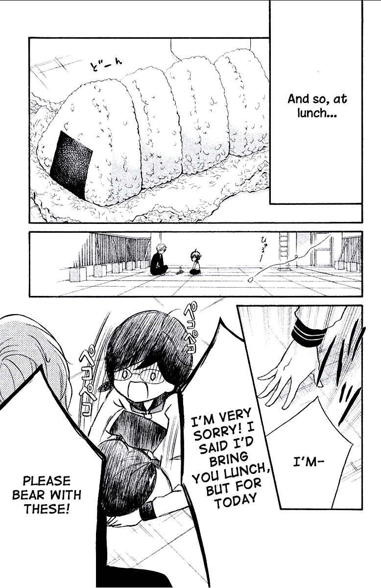 Kageno datte Seishun Shitai Chapter 9 page 23 - Chapter 9