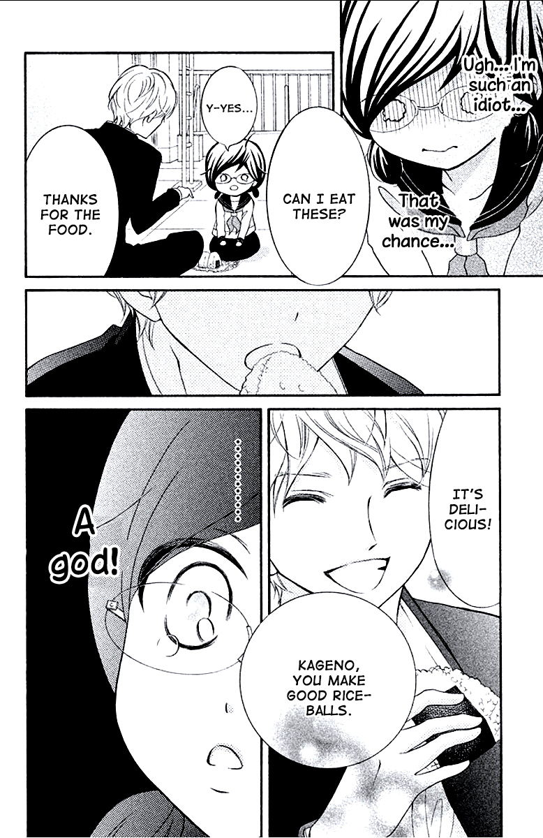 Kageno datte Seishun Shitai Chapter 9 page 24 - Chapter 9
