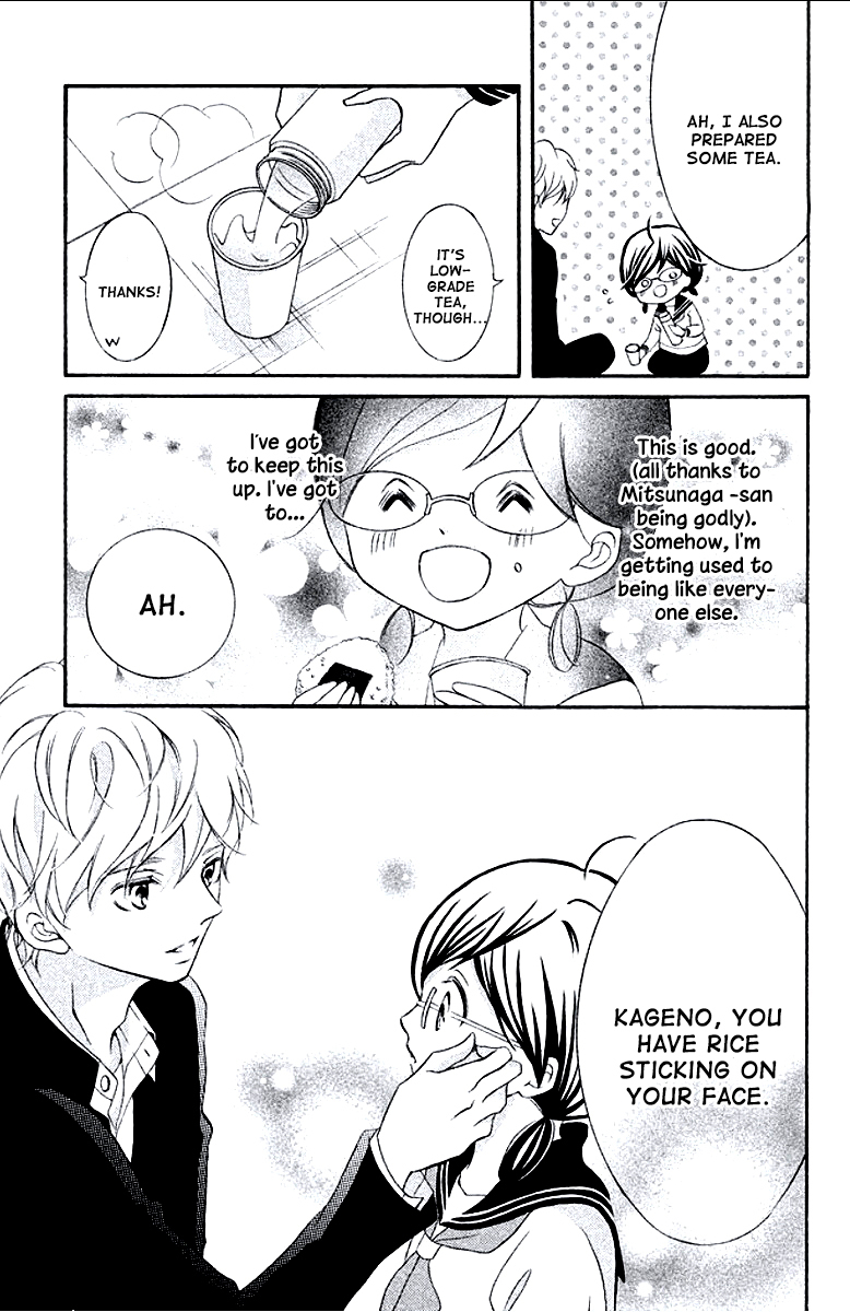 Kageno datte Seishun Shitai Chapter 9 page 25 - Chapter 9